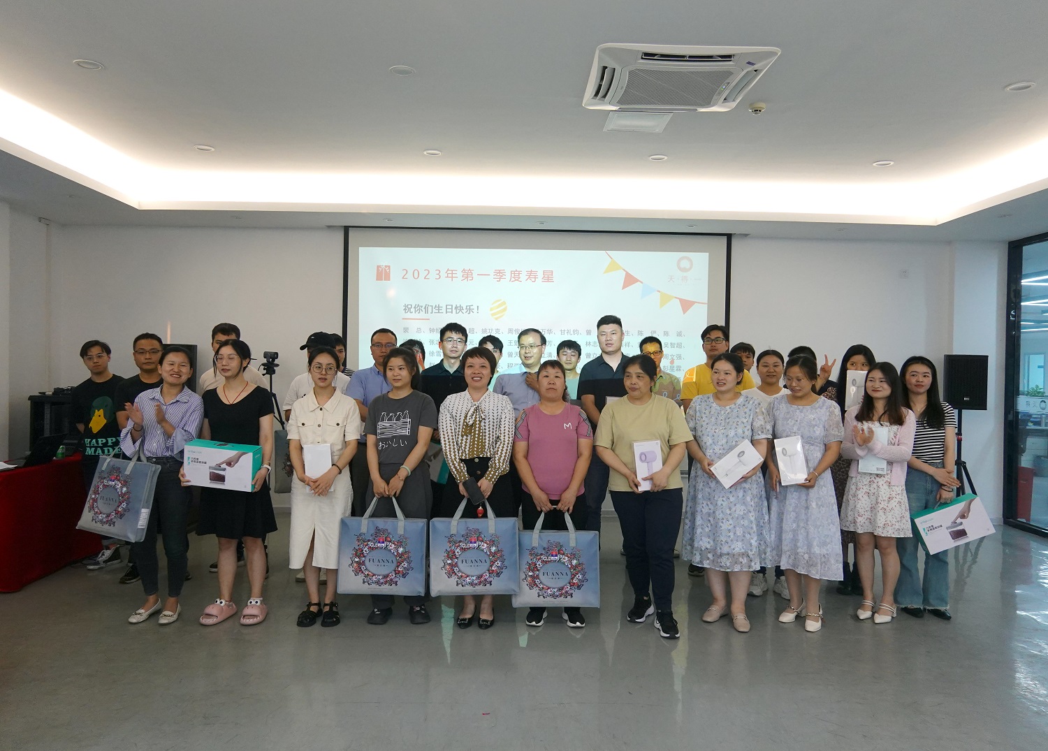 ng28(南宫)2023生日会