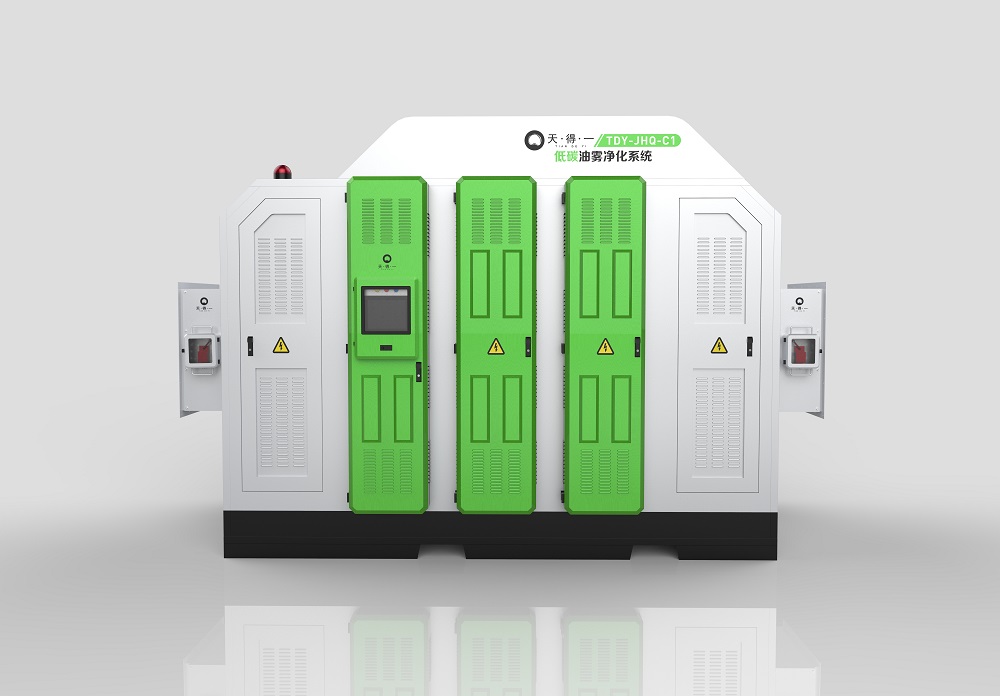 ng28(南宫)油雾净化器