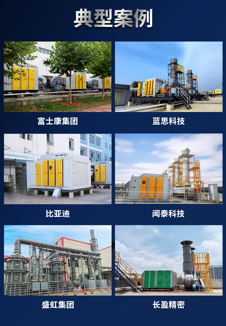 ng28(南宫)工业油雾净化器