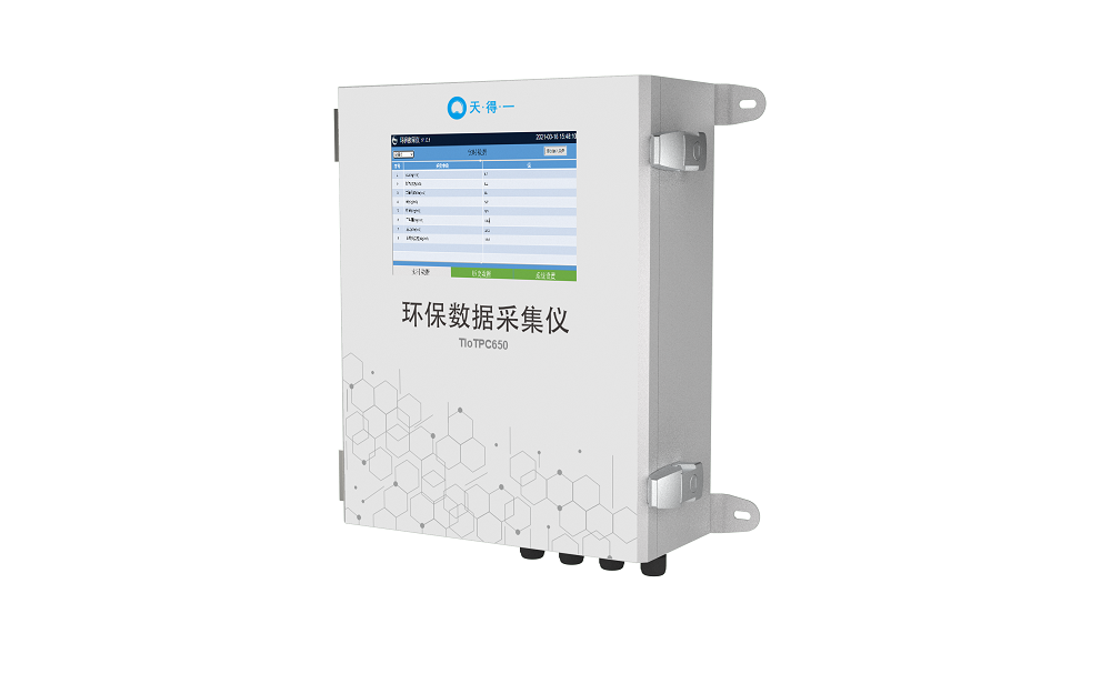 ng28(南宫)环保数采仪