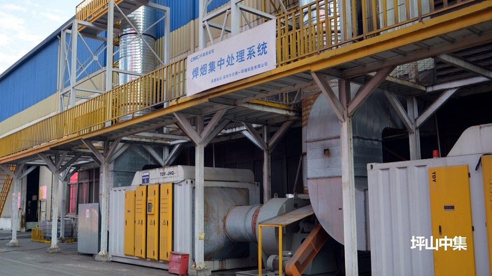 ng28(南宫)油雾净化设备