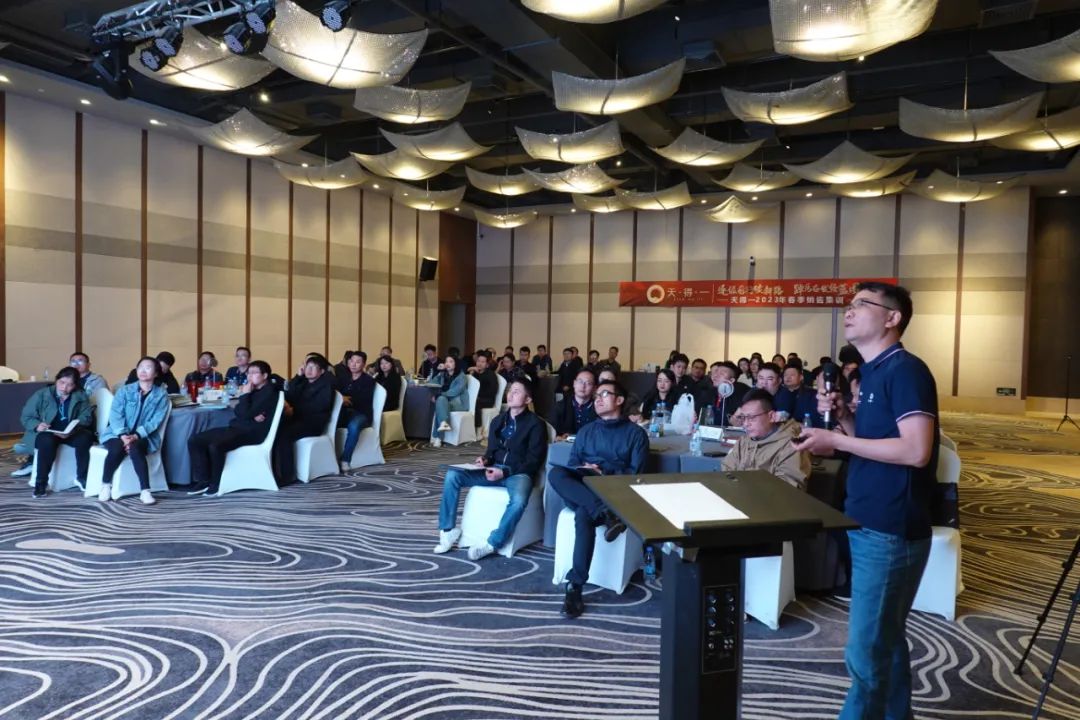 ng28(南宫)2023年春季销售集训