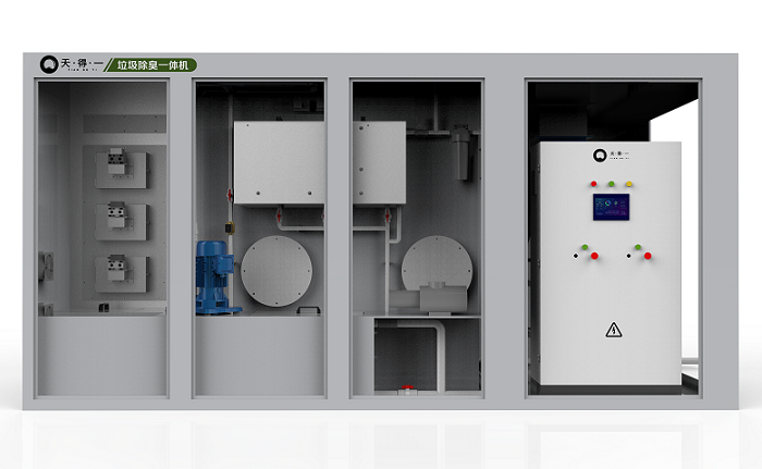 垃圾除臭一体机